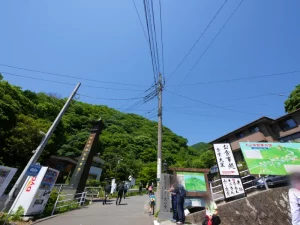 【伊勢原】パワースポット大山登山オフ会