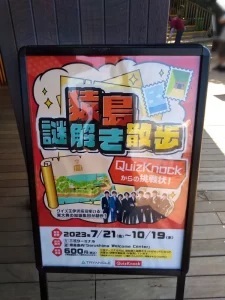 【横須賀】東京湾の無人島『猿島』で一日遊ぶオフ会！